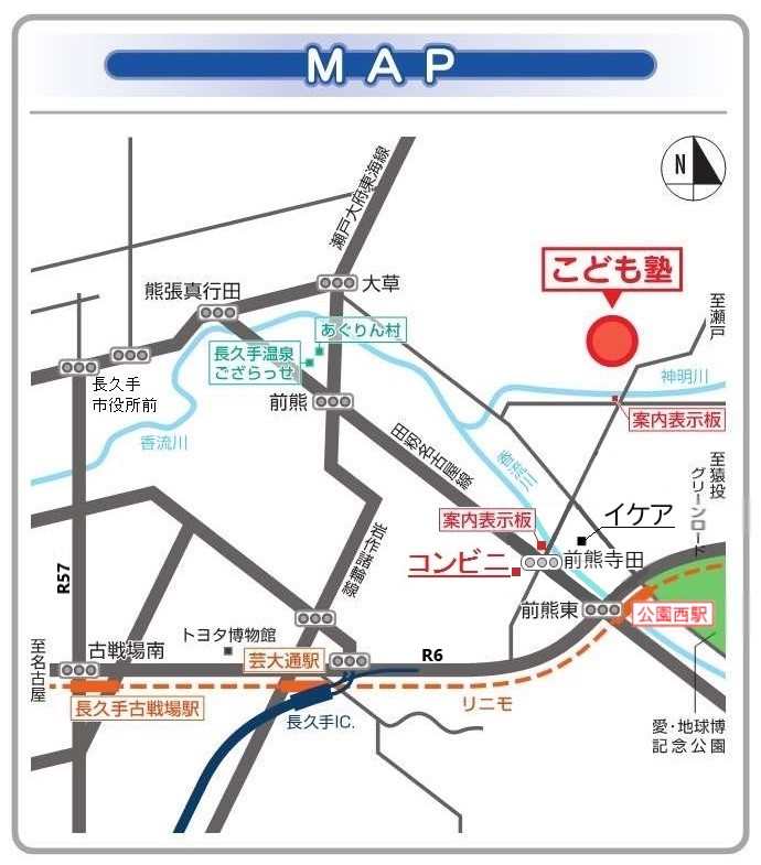 平成こども塾地図